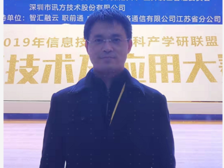 凯发K8国际马劲松