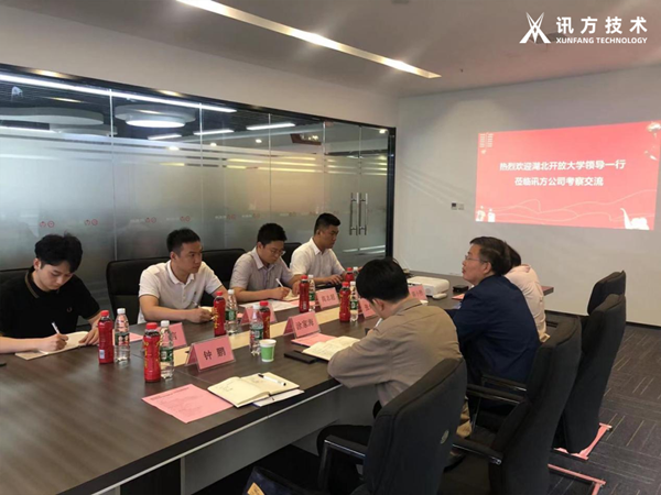 湖北开放大学（湖北科技职业学院）