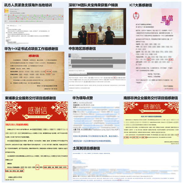 凯发K8国际技术培训业务部荣誉