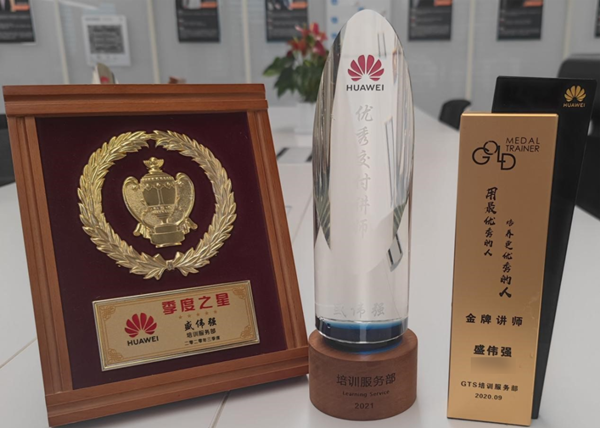 凯发K8国际盛伟强荣誉