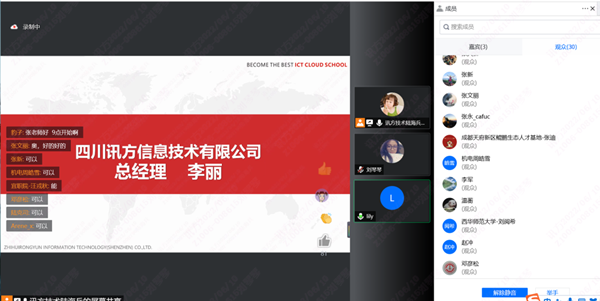 凯发K8国际李丽