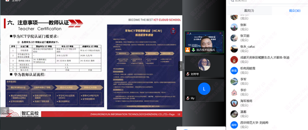 凯发K8国际陆海兵